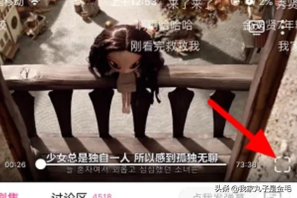 韩剧虽然是精神病但没关系在线观看方法?