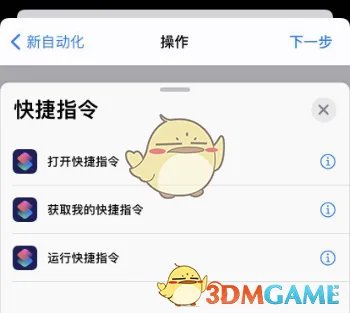 苹果iOS14海绵宝宝充电提示音下载链接