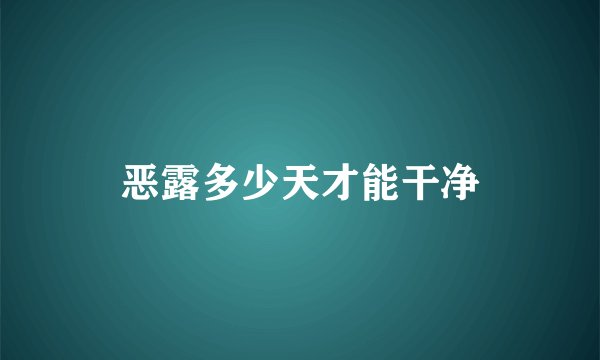近视眼视力怎么恢复