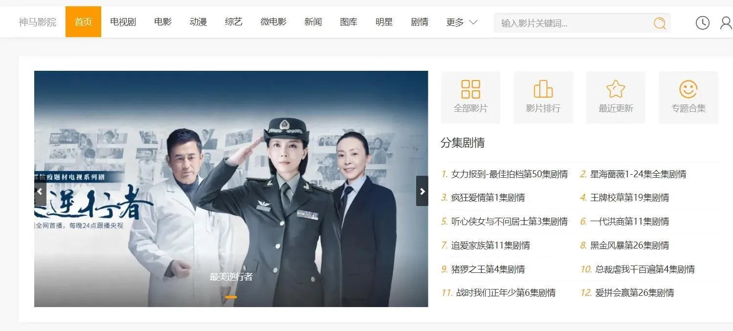 a站免费好电影推荐(推荐六个可以免费观看的电影网站)