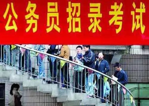 辽宁省公务员考试时间是什么时候?