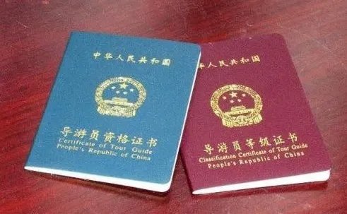 今年北京导游资格证考试的报名时间大概是什么时候?