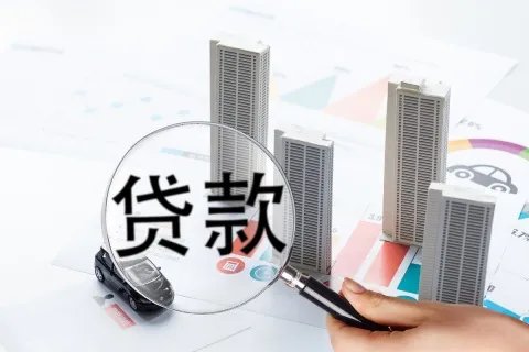 汽车按揭是什么意思