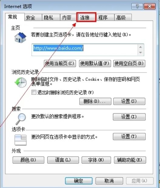 为什么打不开网页?