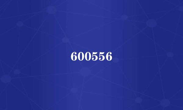 600556