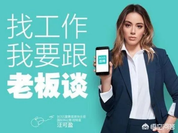 大公司一般在什么招聘软件上招聘?