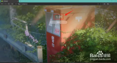 如何为“青柠起始页”设置自定义的搜索引擎