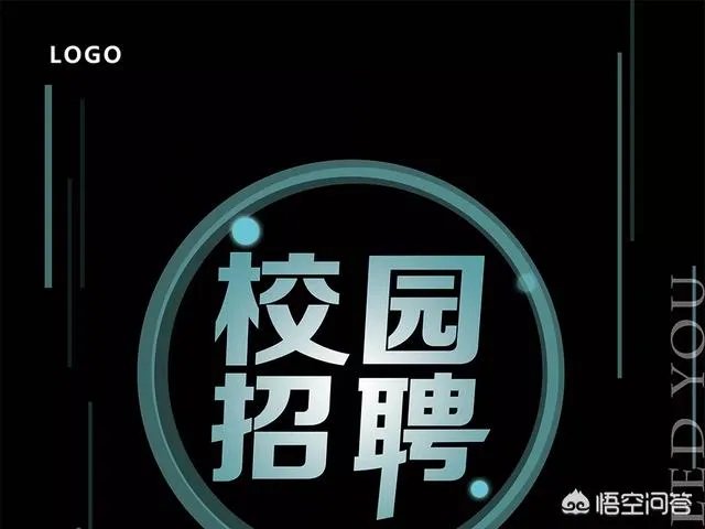 近期陕西哪些高校有校园招聘会？