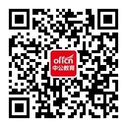 2016浙江事业单位招聘:中央编译局招聘10人公告