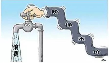 2017年上海市自来水收费标准