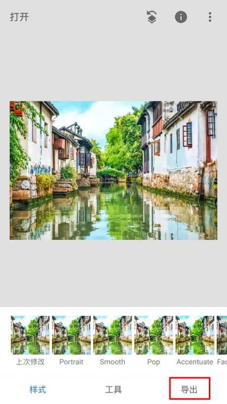 图片转换手机壁纸