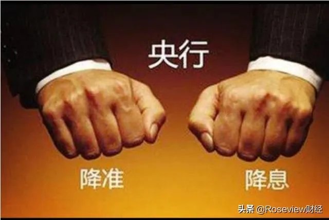 兴业银行首席经济学家鲁政委预测九月大概率降准,依据是什么?