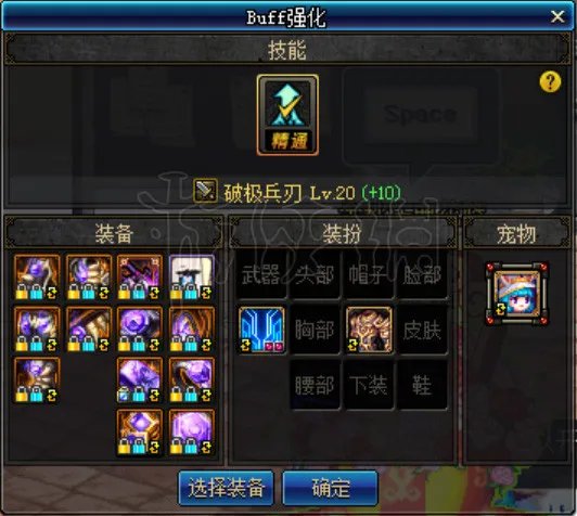 《DNF》白金徽章怎么得?白金徽章获取方式介绍