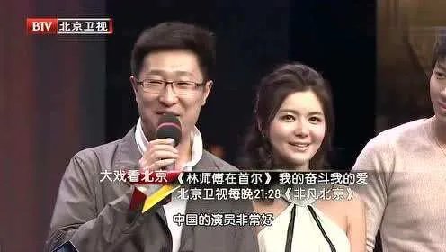 如何评价林师傅在首尔?剧情有什么值得注意的细节?