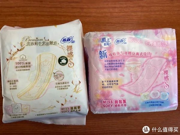 卫生裤