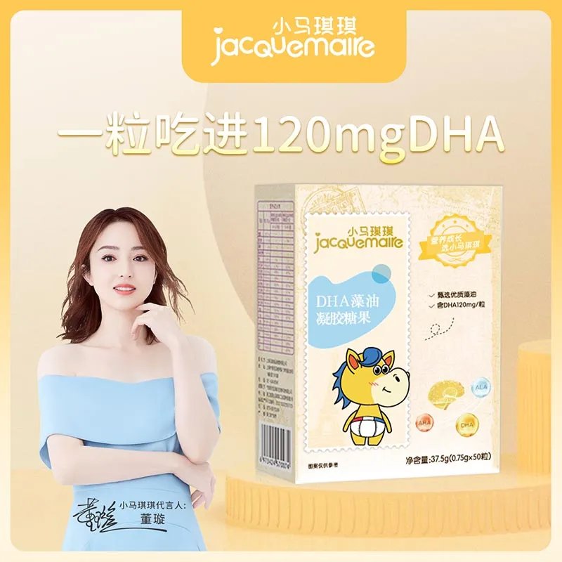 宝妈必看,DHA真的别乱买
