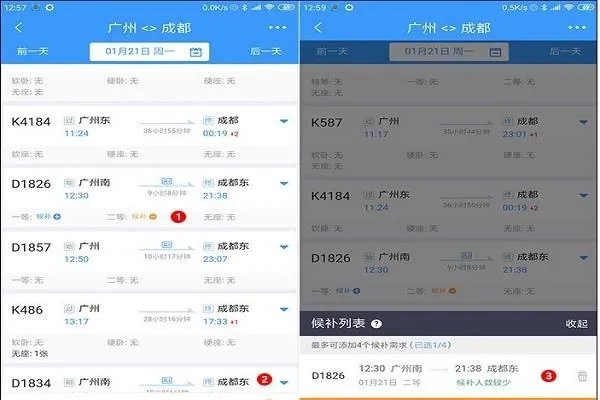 在12306的官网买票和在旅游网站上购票有什么区别?