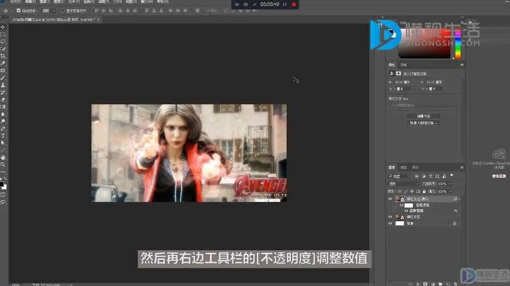 ps如何美白