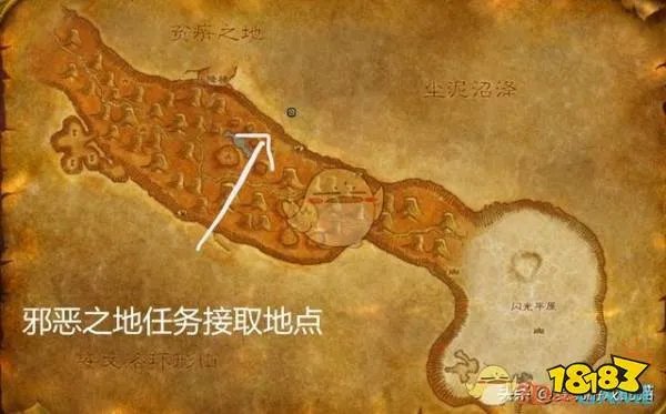 《魔兽世界》怀旧服剃刀高地任务攻略