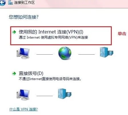 怎么设置代理服务器 代理服务器设置方法