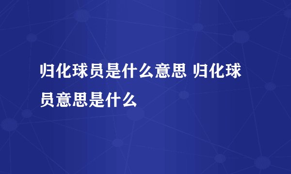 干咳是什么症状