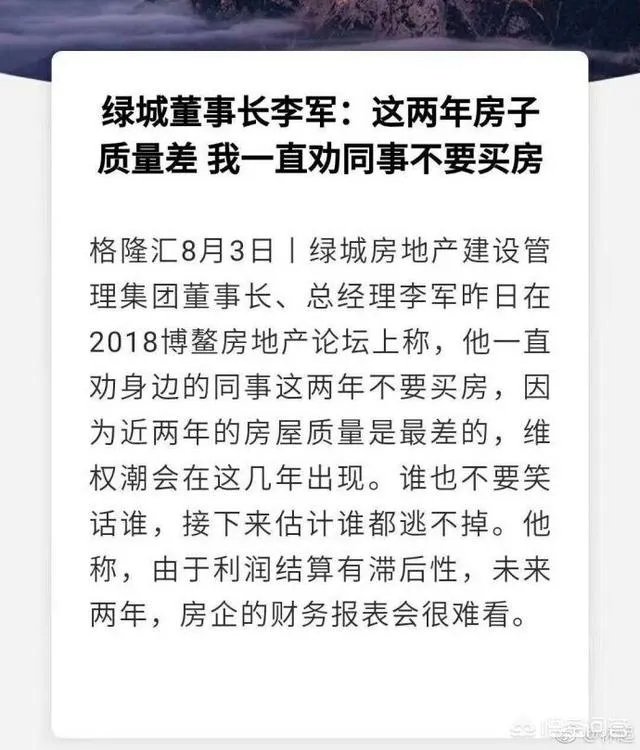 厦门房价跌了1万多,地价回到2~3年前,你怎么看?