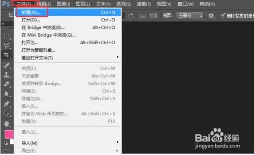 证件照片尺寸:640x480是什么意思?怎么做呢?