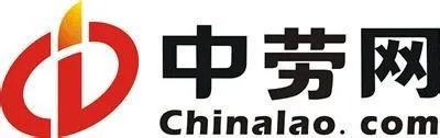 找工作，哪个网站最好？