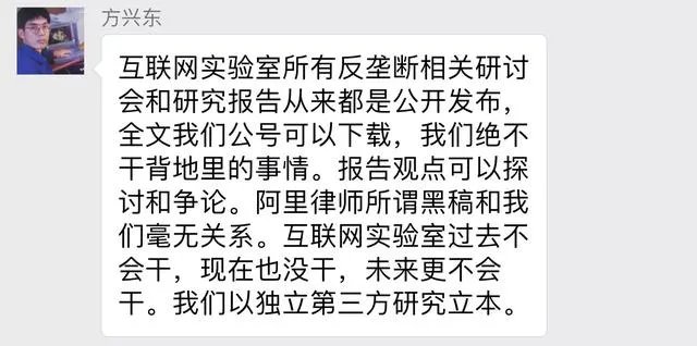 方兴东发表评论回应签约事件,如何评价方兴东及其互联网实验室?