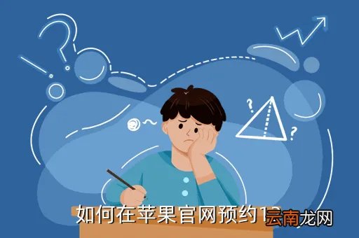 iphone 12 官网,iphone12官网买大概多久能到