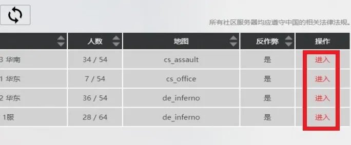 《csgo》躲猫猫模式在哪