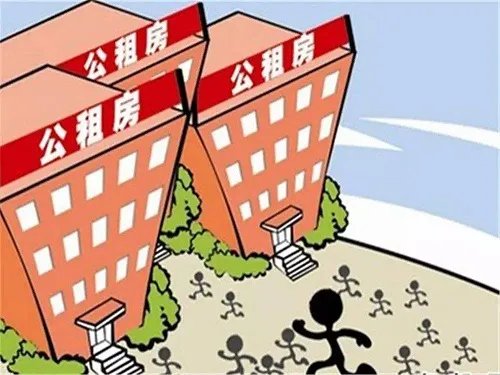 武汉市公租房申请条件有哪些