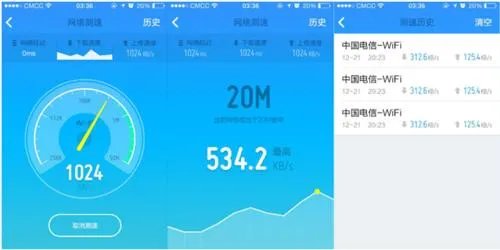 怎样用手机测网速 安卓手机测网速的方法推荐