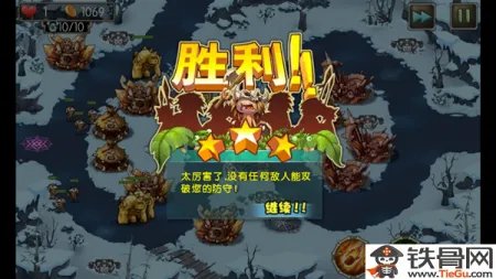 部落守卫战手机版迷雾30-4炼狱模式通关指南