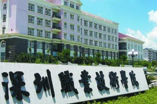 广东专科学校排名