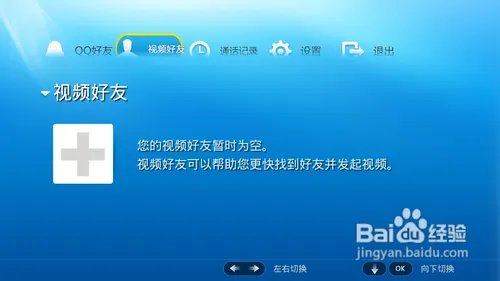 tvqq在线怎么弄