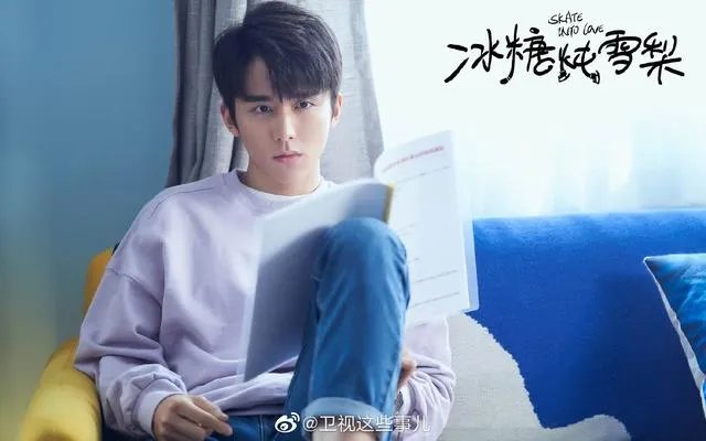 《冰糖炖雪梨》这部电视剧剧情是什么?