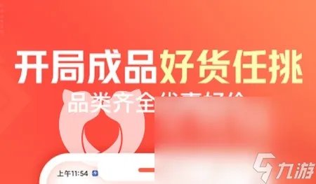出售王者荣耀号的平台分享 如何出售王者荣耀号