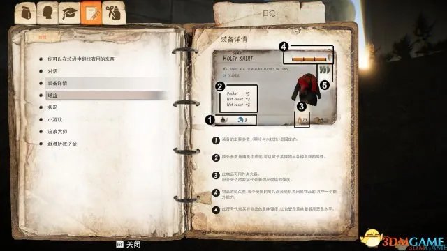 3DM汉化组 《乞丐模拟器》完整汉化硬盘版发布