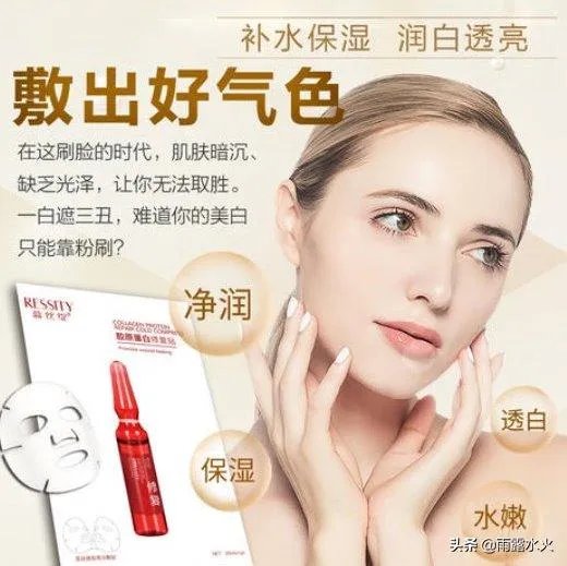 面膜哪个牌子好?求推荐?