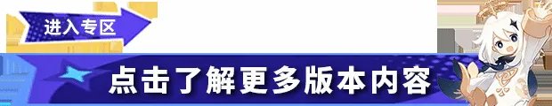 《原神》游戏一场任务攻略 捉迷藏任务完成方法