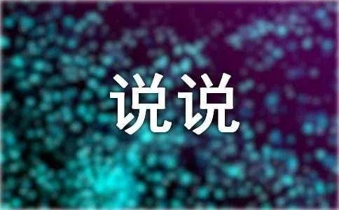 9月你好简单说说