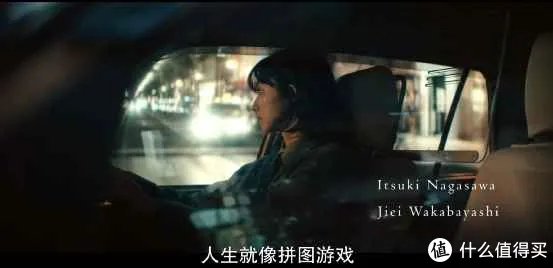 日剧 First Love 初恋 剧情、评价:Netflix 纯爱日剧