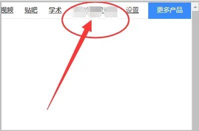 百度推广登录入口官网