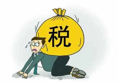 黑龙江二手房交易税费怎么算