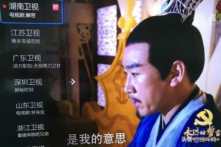 小米盒子怎么看电视直播,最新方法?