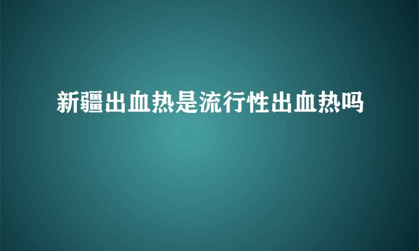 欧洲食品丑闻频发 教你三招分辨毒鸡蛋