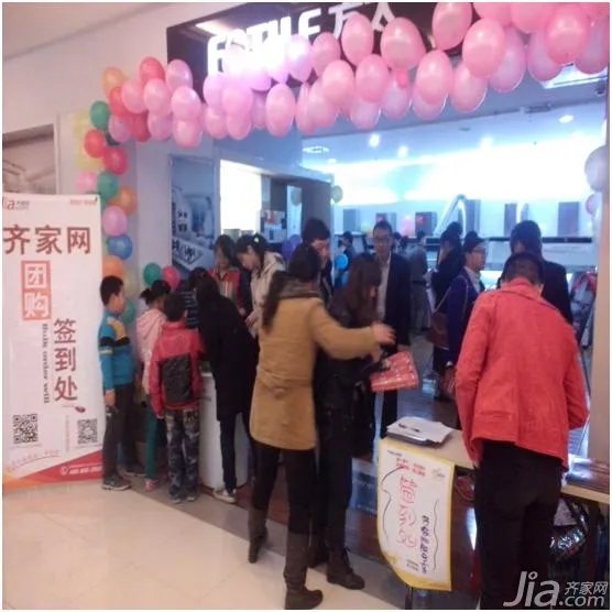 齐家网品牌专享日第一季 方太电器16城联动