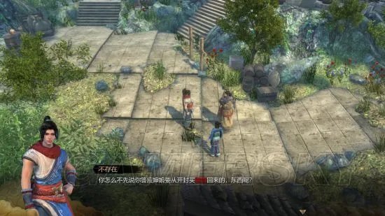 《天命奇御》图文攻略 全路线图文流程攻略