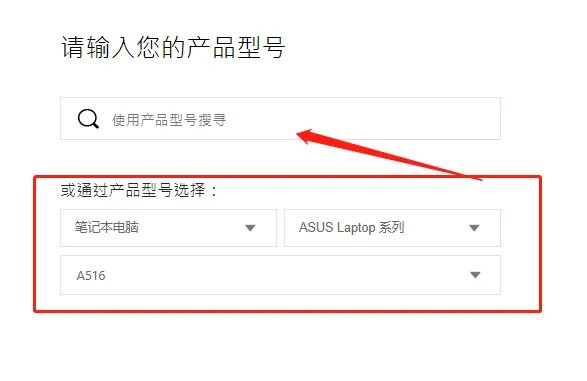 华硕显卡驱动怎么下载
